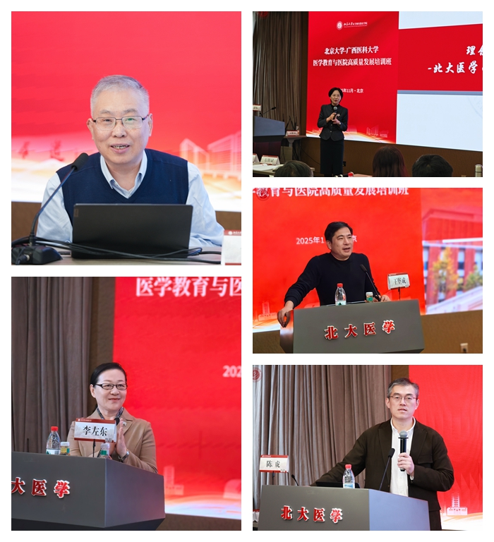 专家授课拼图.jpg
